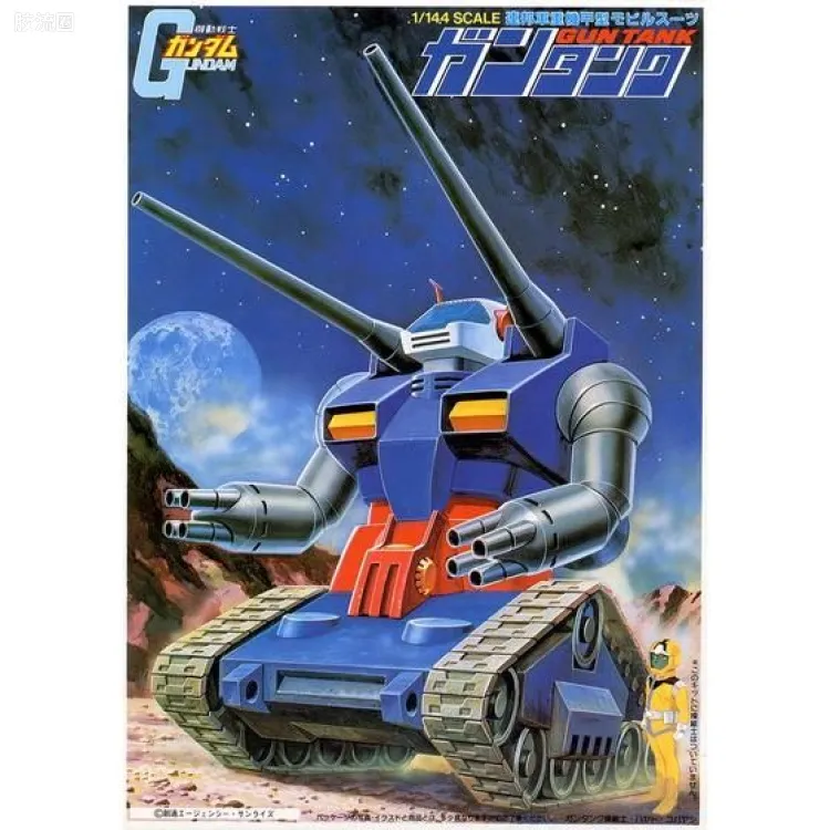高达0079拼装模型 1/144 RX-75 钢坦克