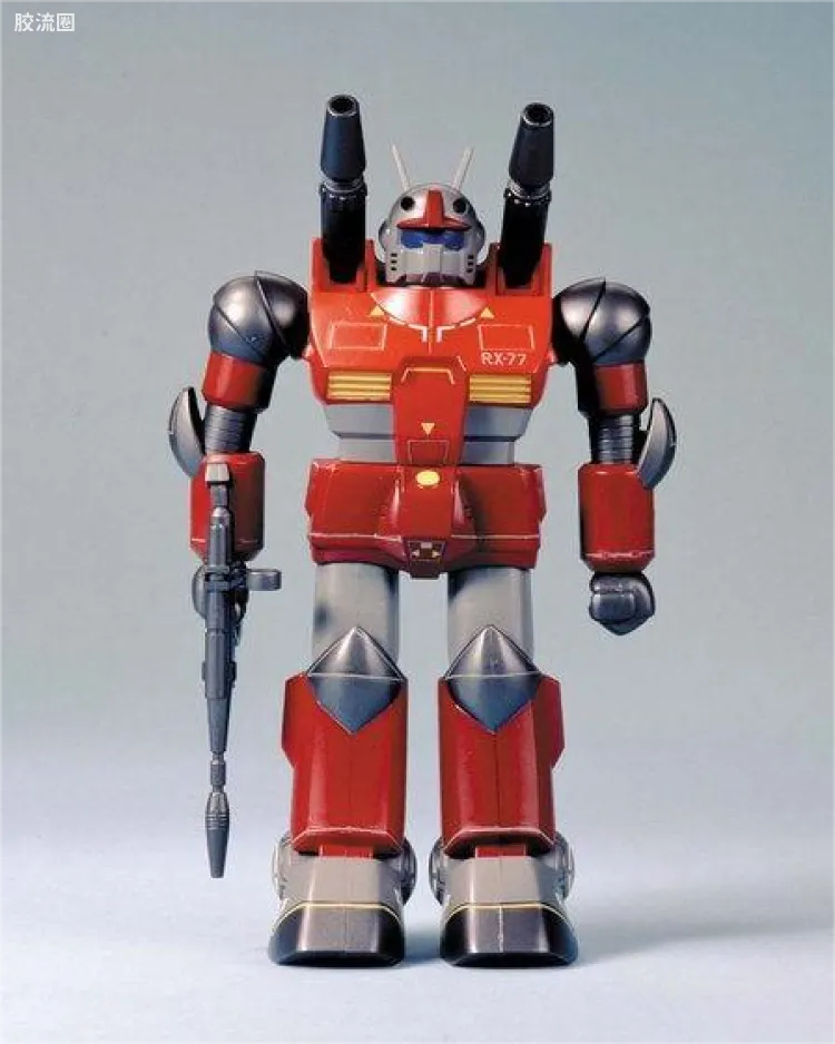 RX-77-2 钢加农 真实配色版