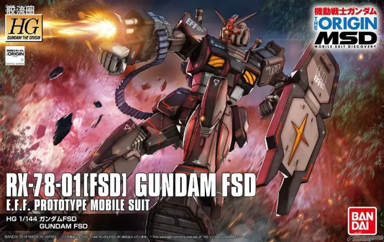 HG 高达The Origin 普通版 RX-78-01[FSD] 高达FSD