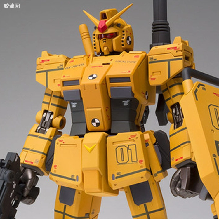 GUNDAM FIX FIGURATION GUNDAM FIX FIGURATION METAL COMPOSITE系列 RX-78-01[N]局地型高达