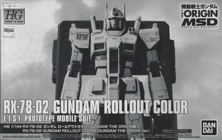 HG 高达The Origin 网络限定版 RX-78-02 高达 出厂配色 (GTO版)