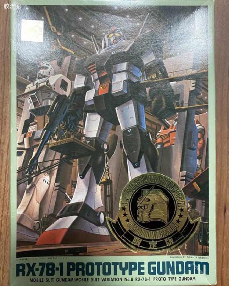RX-78-1 原型高达 金色电镀版