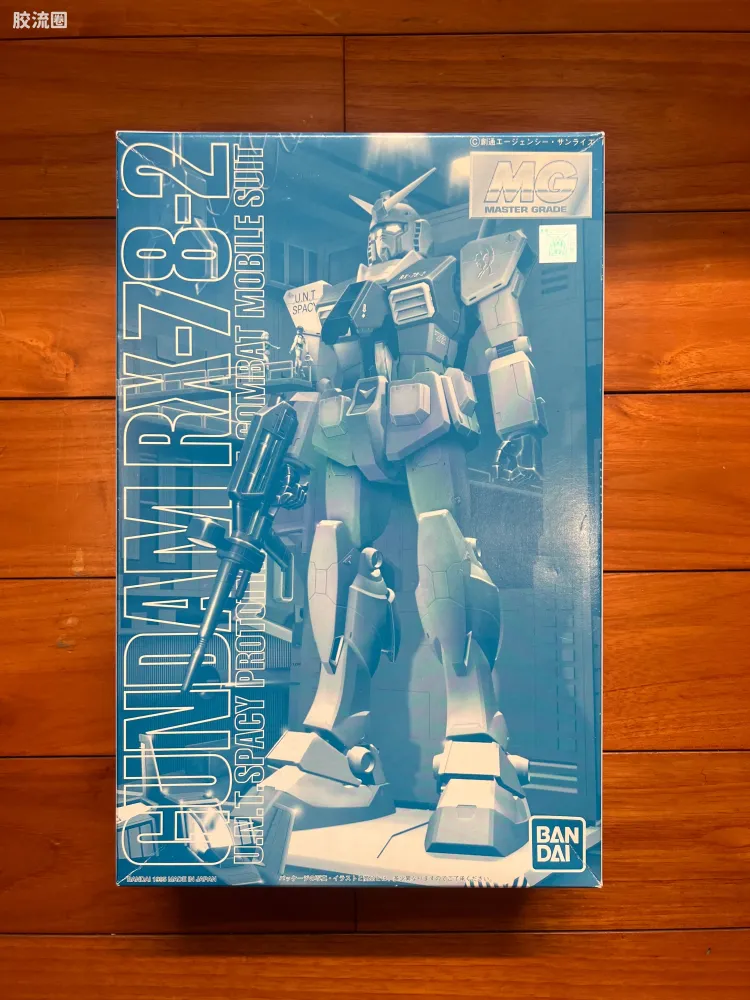 MG 限定电镀版 RX-78-2 1.0 Ver. 六志联合抽奖奖品
