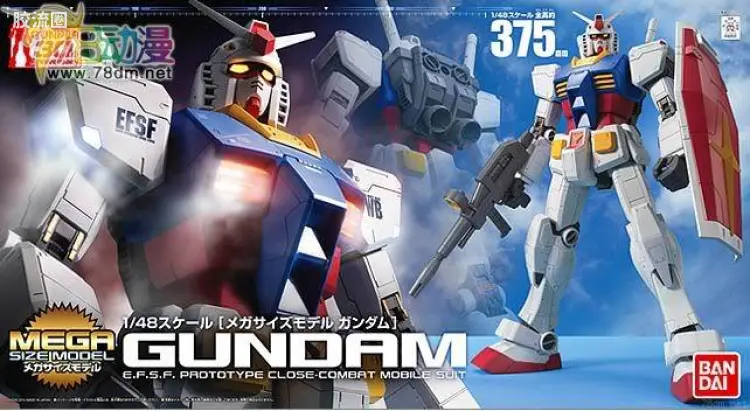 MEGA SIZE系列 普通版 RX-78-2