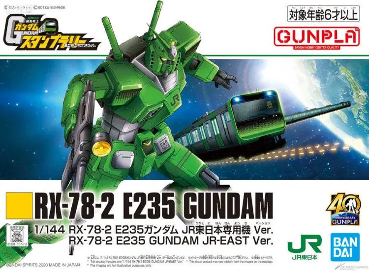 高达模型组立体验会 普通版 RX-78-2 E235高达 JR-EAST 东日本专用机Ver. (Gunpla 40th)
