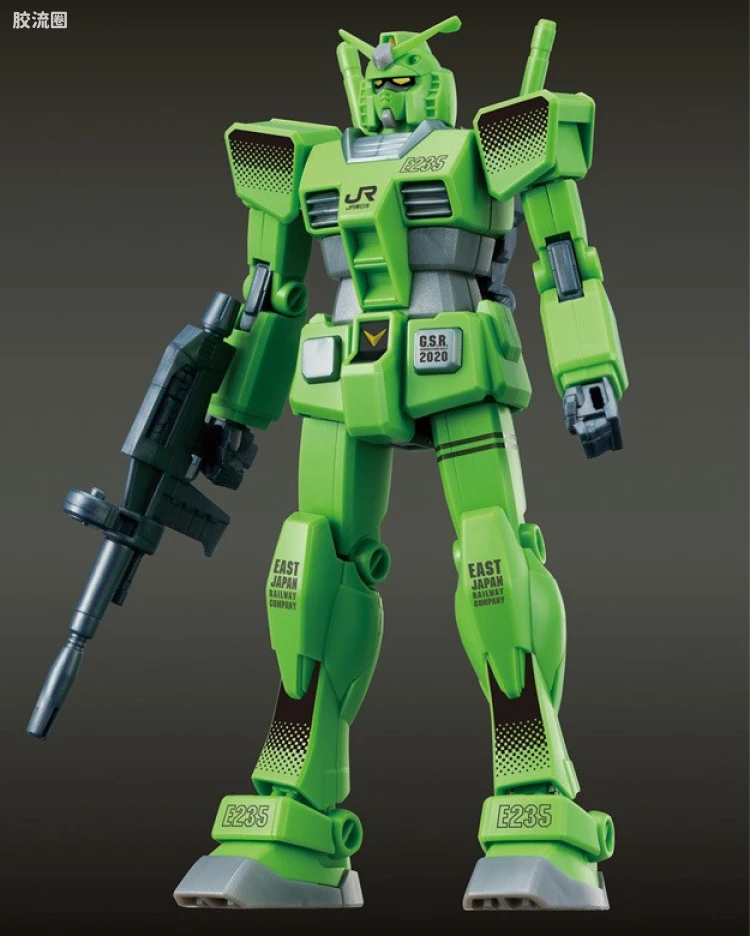 RX-78-2 E235高达 JR-EAST 东日本专用机Ver. (Gunpla 40th)