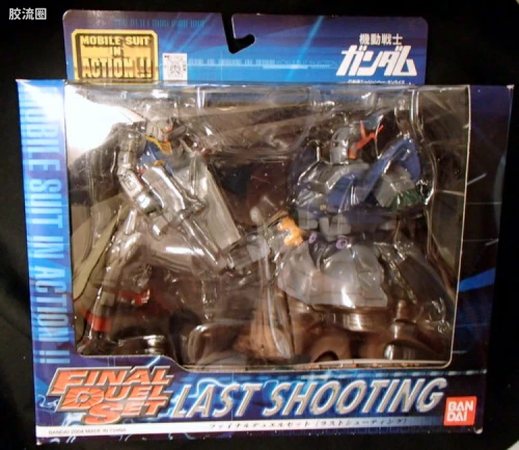 IN ACTION !! UC世纪 MIA 限定版 RX-78-2 VS 吉翁号 最后一击套装
