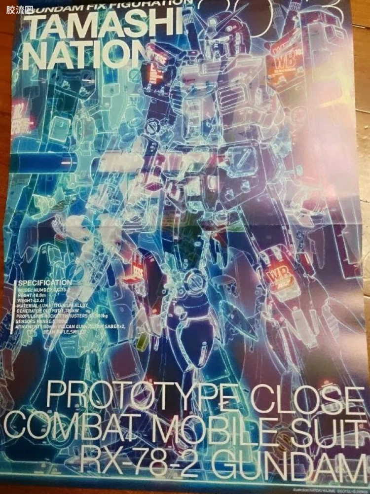 GUNDAM FIX FIGURATION 往期未商品化/开发中 参考出品 RX-78-2 元祖高达 Ver. Ka ~35th~