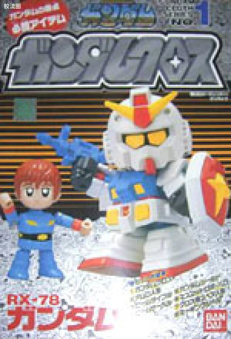 SD高达换装圣衣系列 普通版 RX-78-2 高达