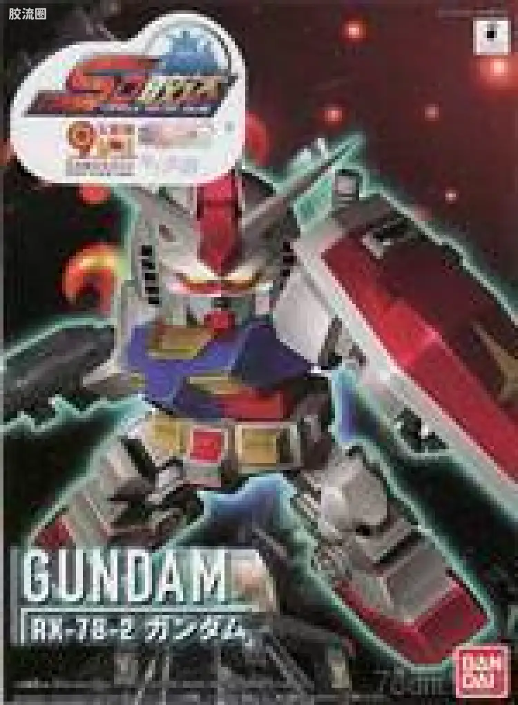 SD敢达系列拼装模型 普通版 RX-78-2 高达