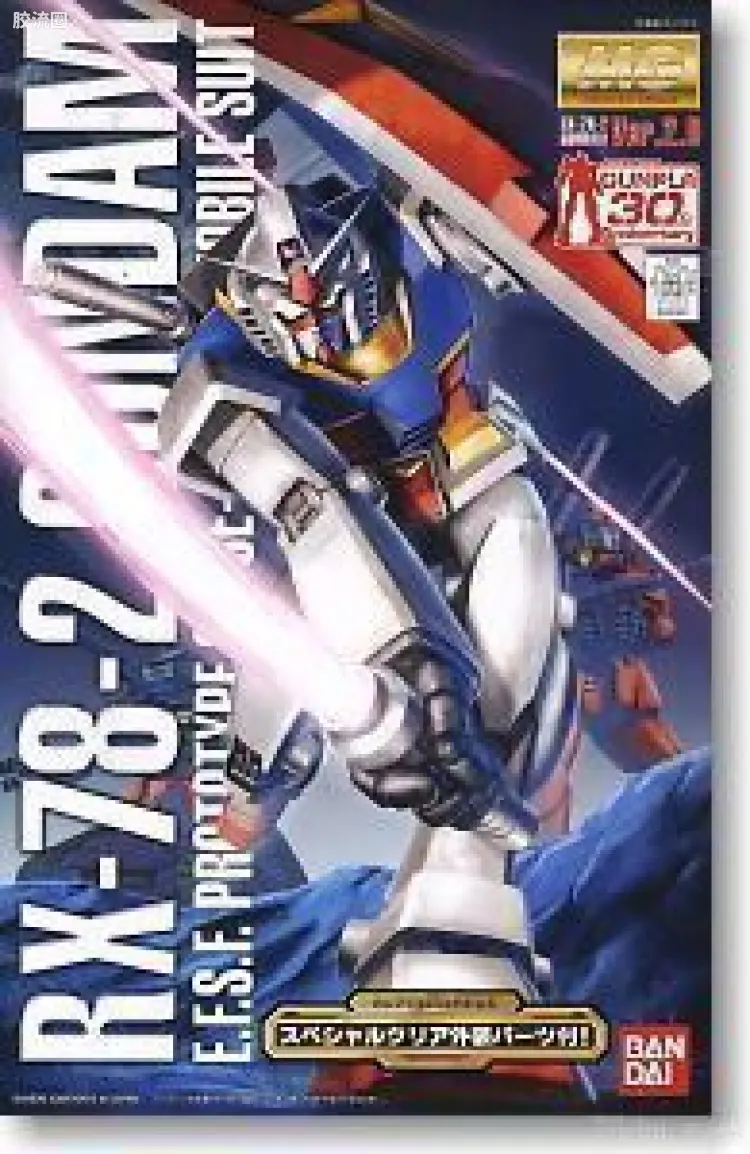 MG 高达30周年透明配件版 RX-78-2高达 2.0