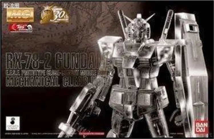 MG 限定透明版 RX-78-2高达2.0机械烟熏
