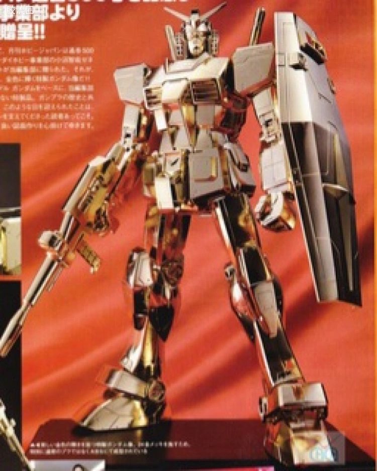RX-78-2 高达 500期HJ版