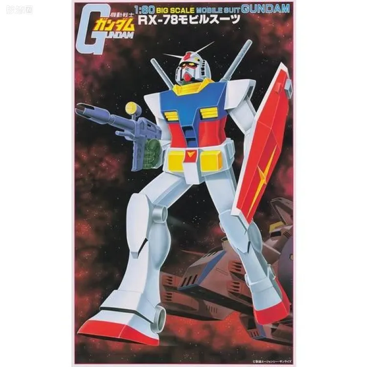 高达0079拼装模型 1/60 RX-78-2 高达