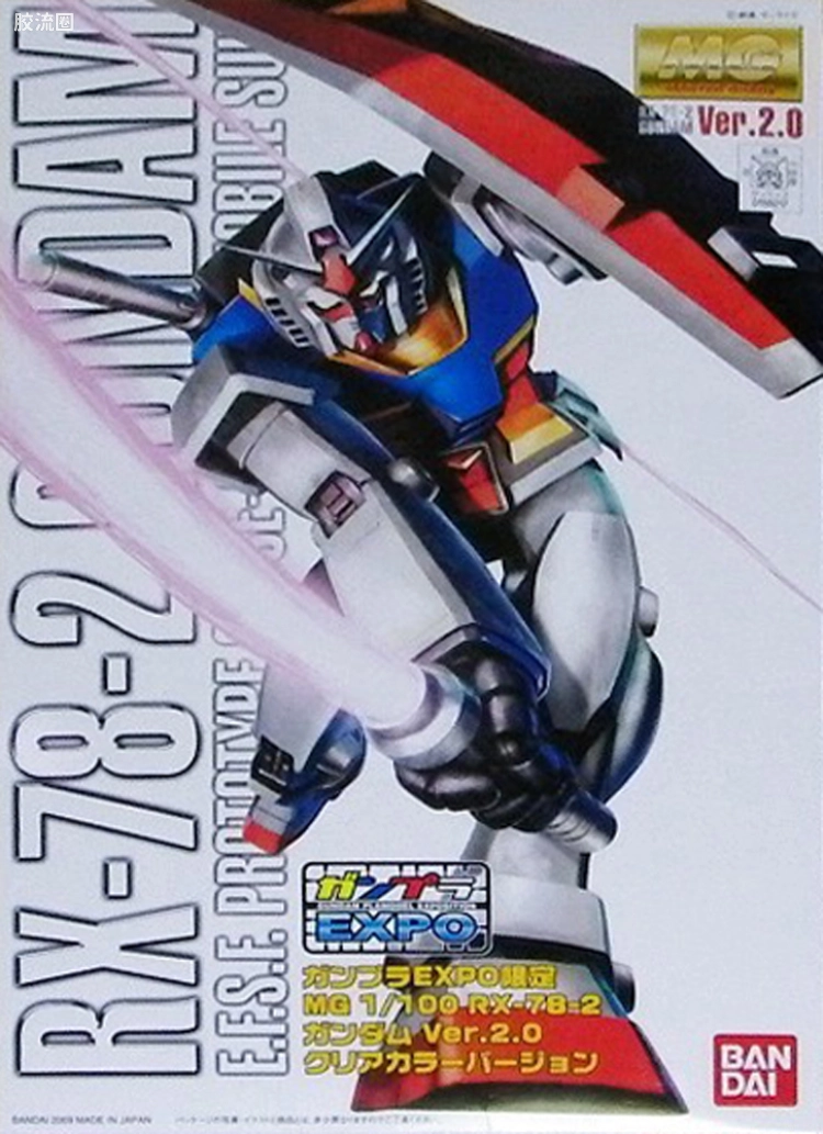 MG 限定透明版 RX-78-2 高达