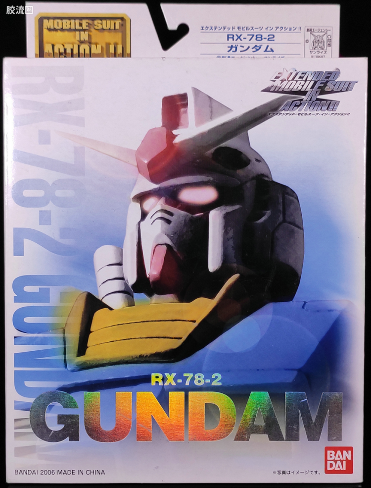 IN ACTION !! UC世纪 EMIA RX-78-2 高达