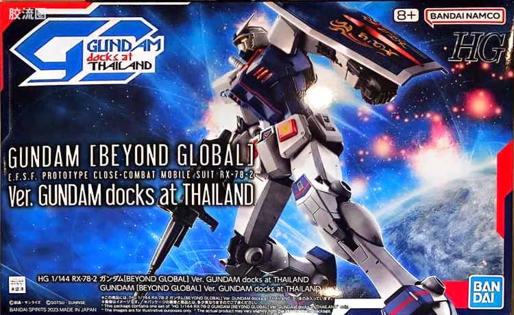 HGUC HG 40周年纪念系列 (非HGUC) RX-78-2 高达[BEYOND GLOBAL] 高达动客泰国