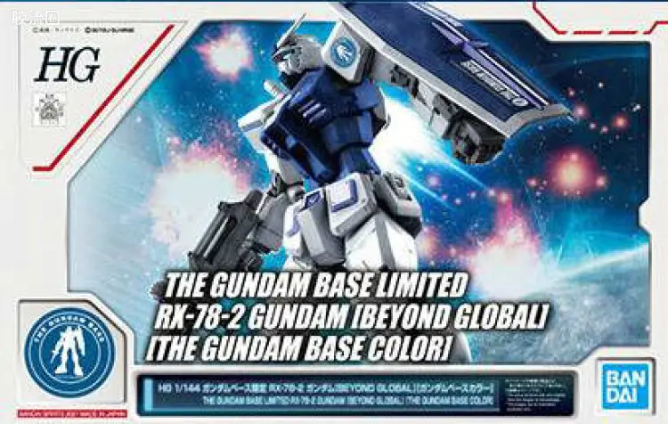HGUC HG 40周年纪念系列 (非HGUC) RX-78-2 高达[BEYOND GLOBAL][高达基地配色]