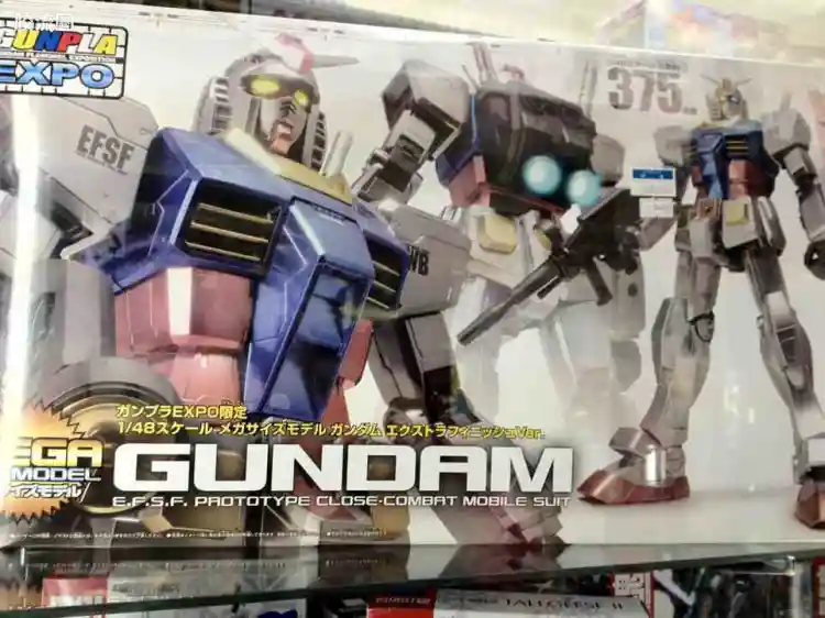 MEGA SIZE系列 限定及特别版 RX-78-2 高达 EXPO电镀限定版