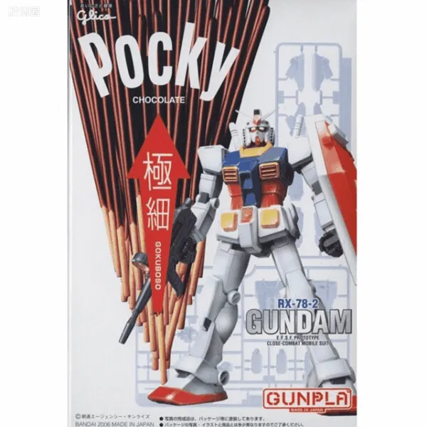 FG系列拼装模型 限定版 RX-78-2 高达 POCKY联动版