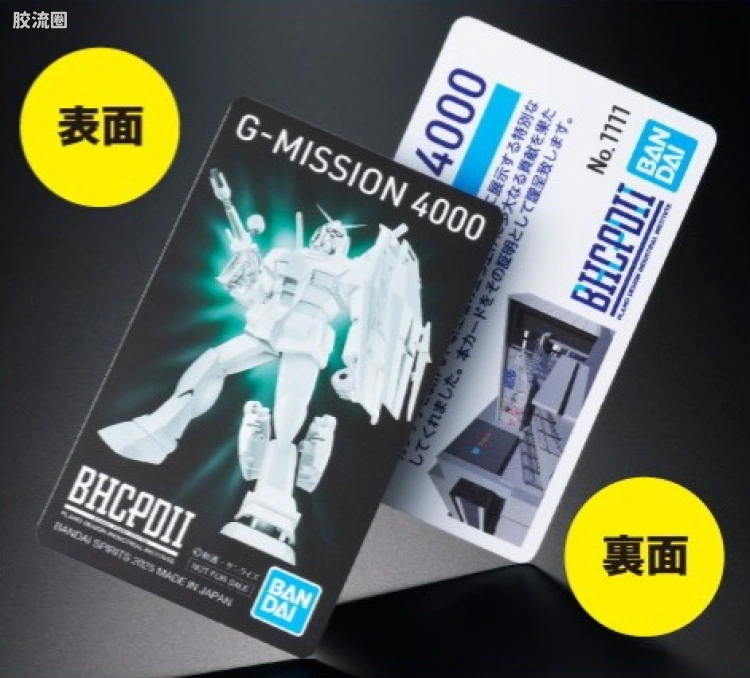 最佳机甲收藏系列Best Mecha Collection 新生版 RX-78-2 高达 (REVIVAL Ver.) G-MISSION 4000
