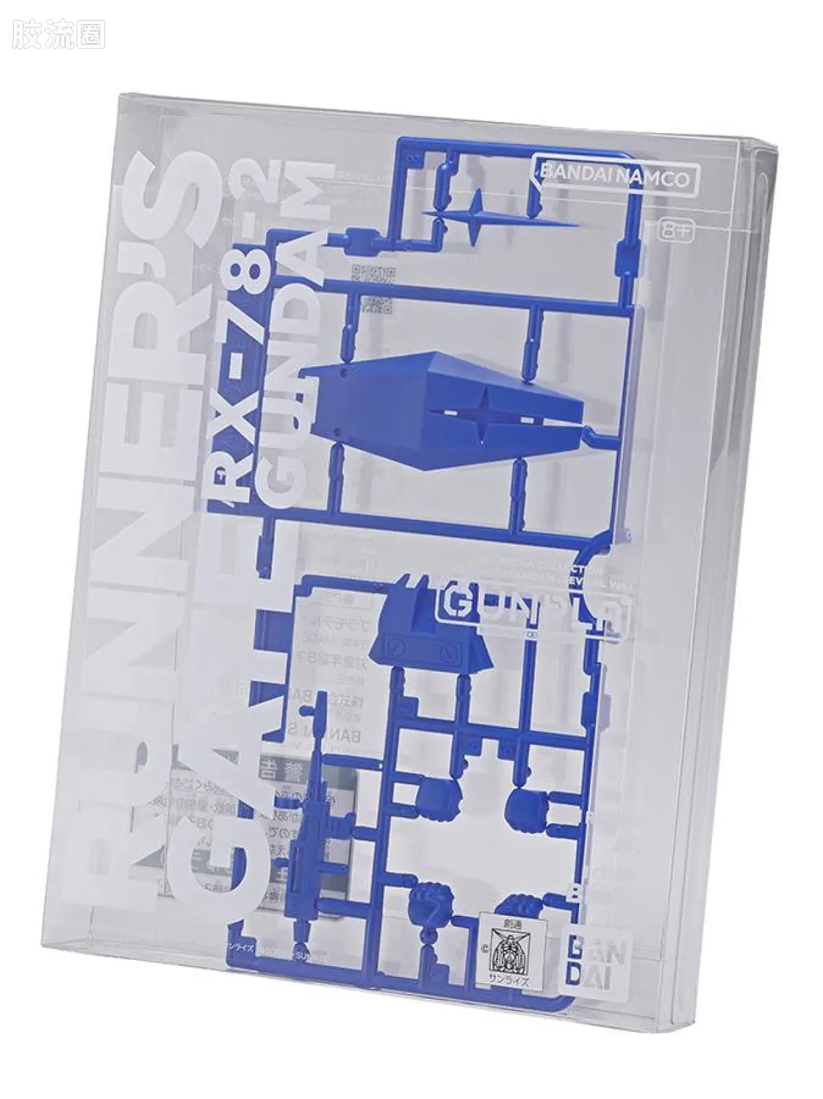 最佳机甲收藏系列Best Mecha Collection 新生版 RX-78-2 高达(REVIVAL Ver.) RUNNER’S GATE BLUE