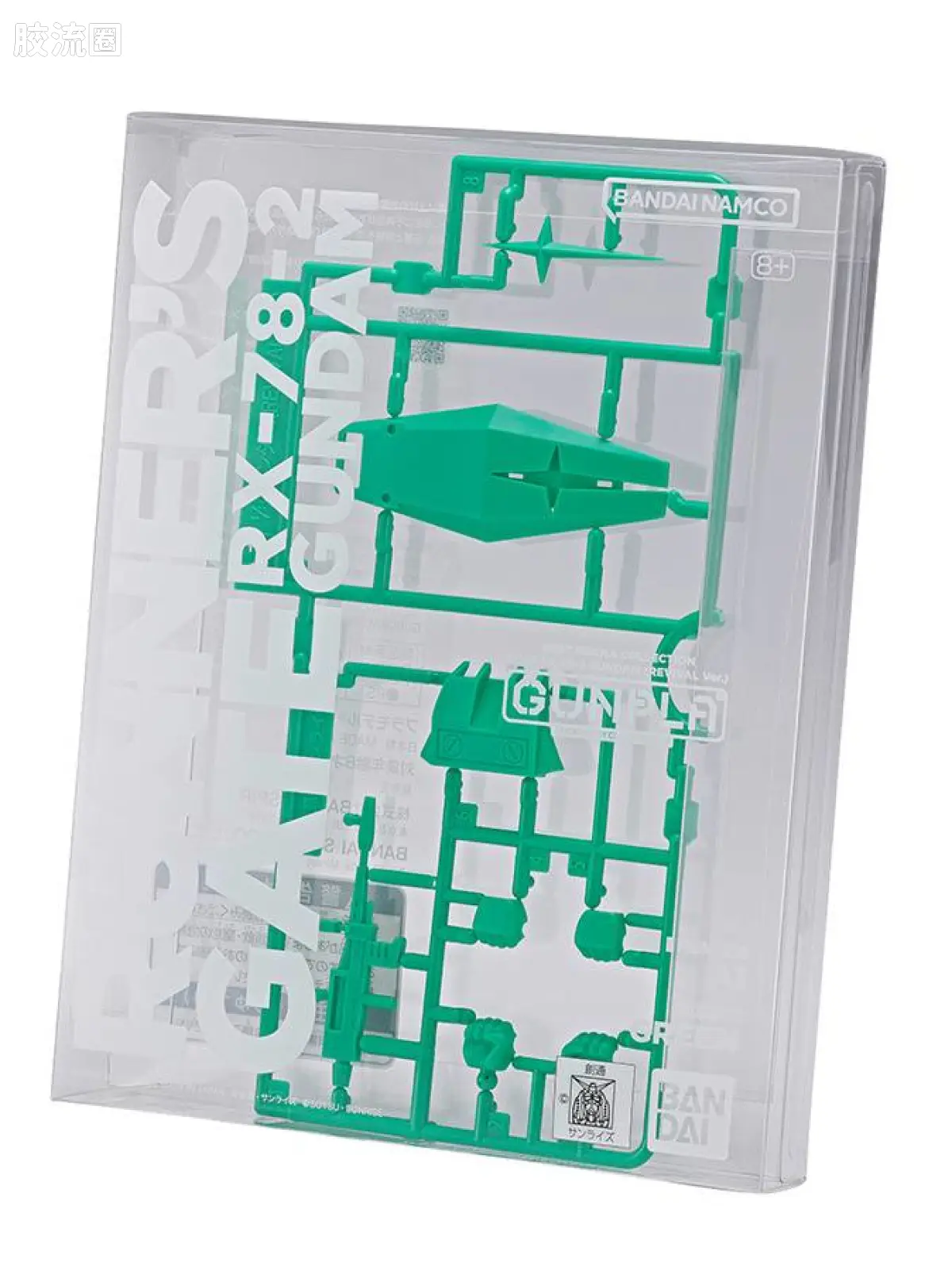 最佳机甲收藏系列Best Mecha Collection 新生版 RX-78-2 高达(REVIVAL Ver.) RUNNER’S GATE GREEN