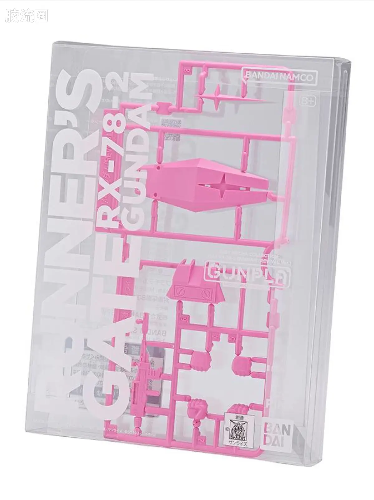 最佳机甲收藏系列Best Mecha Collection 新生版 RX-78-2 高达(REVIVAL Ver.) RUNNER’S GATE PINK