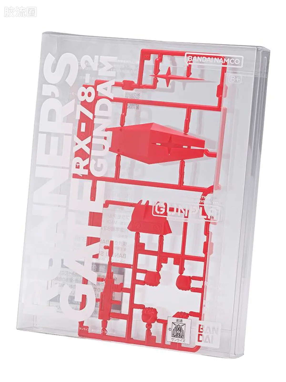 最佳机甲收藏系列Best Mecha Collection 新生版 RX-78-2 高达(REVIVAL Ver.) RUNNER’S GATE RED