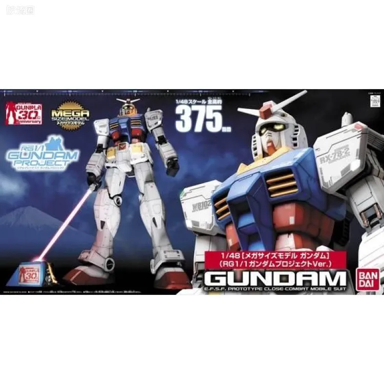 MEGA SIZE系列 限定及特别版 RX-78-2 高达 RG1/1高达计划Ver.