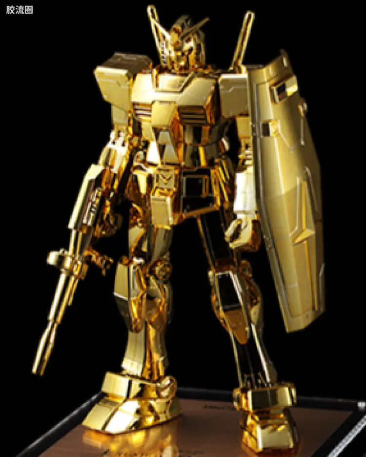 RX-78-2 高达 S.CUP金色版