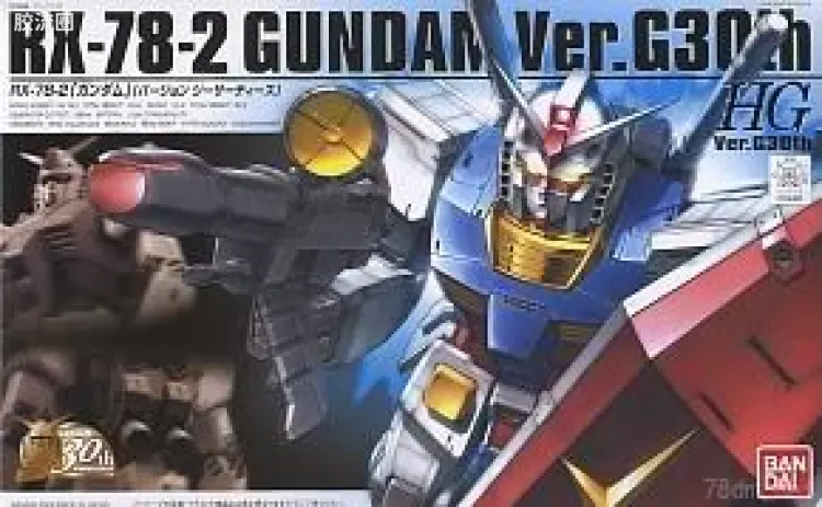 HGUC HG 30周年纪念版 (非HGUC) RX-78-2 高达 Ver.G30th