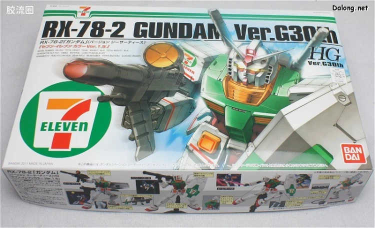 HGUC HG 30周年纪念版 (非HGUC) RX-78-2 高达 Ver.G30th 7-11配色 ver.1.5
