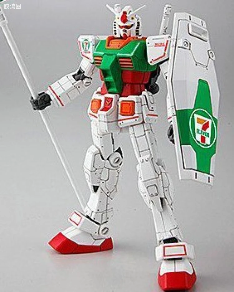 RX-78-2 高达 Ver.G30th 7-11配色 ver.1.5