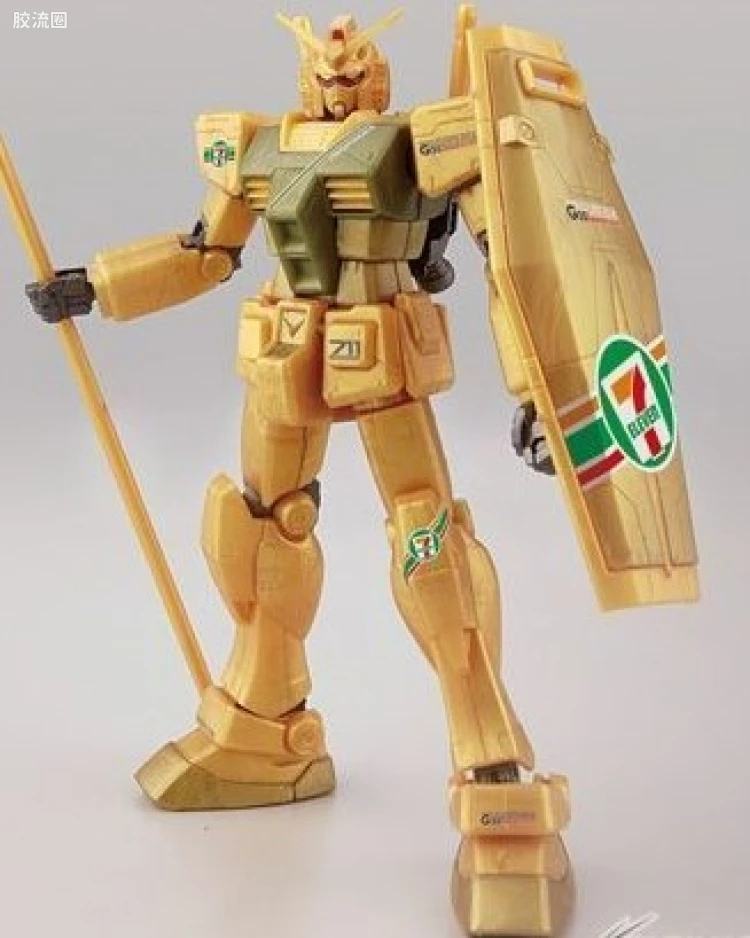 RX-78-2 高达 Ver.G30th 7-11配色 金色成型色版