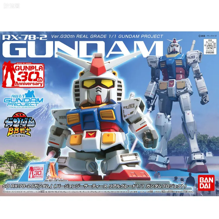 SD高达BB战士 限定及特别版 RX-78-2 高达 Ver.G30th RG1/1高达计划