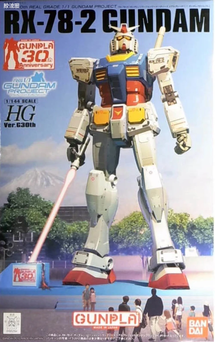 HGUC HG 30周年纪念版 (非HGUC) RX-78-2 高达 Ver.G30th (RG1/1高达计划)