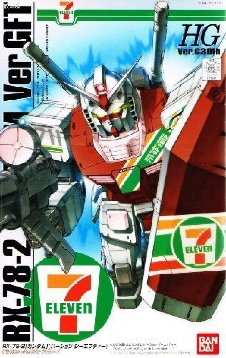 HGUC HG 30周年纪念版 (非HGUC) RX-78-2 高达 Ver.G30th Ver.GFT 7-11配色