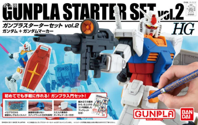 HGUC HG 30周年纪念版 (非HGUC) RX-78-2 高达 Ver.G30th 钢普拉入门套装 vol.2
