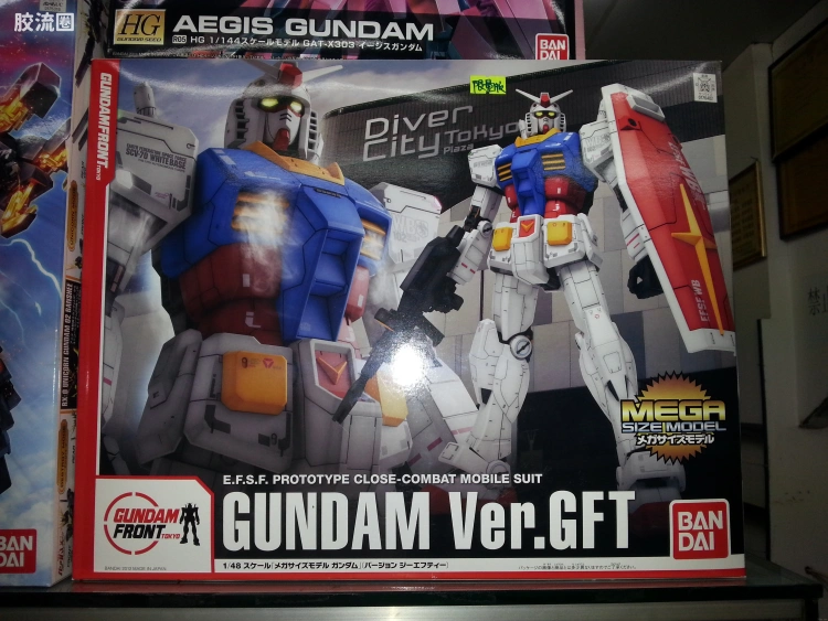 MEGA SIZE系列 限定及特别版 RX-78-2高达 Ver.GFT 会场限定版