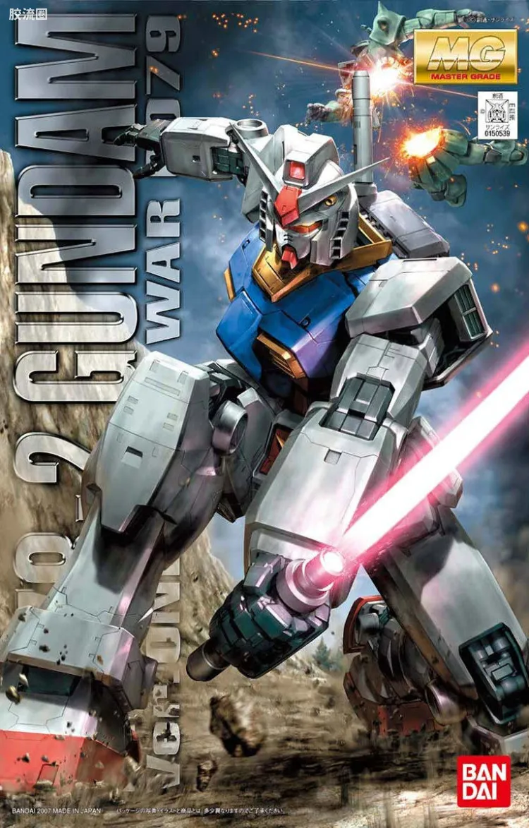 MG 官方特别版 RX-78-2 高达 Ver.OYW 0079 一年战争动画版配色