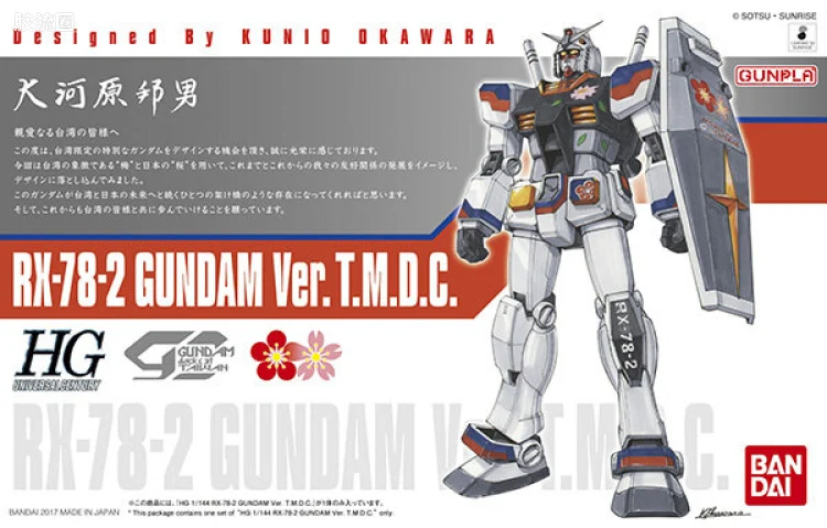 HGUC 其他限定版 RX-78-2 高达 Ver. T.M.D.C.