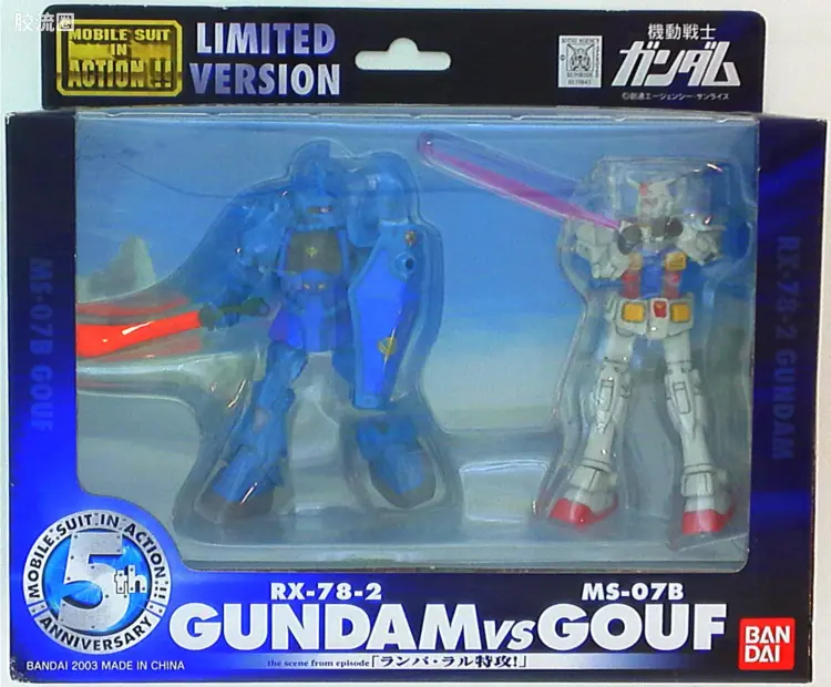 IN ACTION !! UC世纪 MIA 限定版 RX-78-2高达 vs MS-07B老虎 5周年套装版