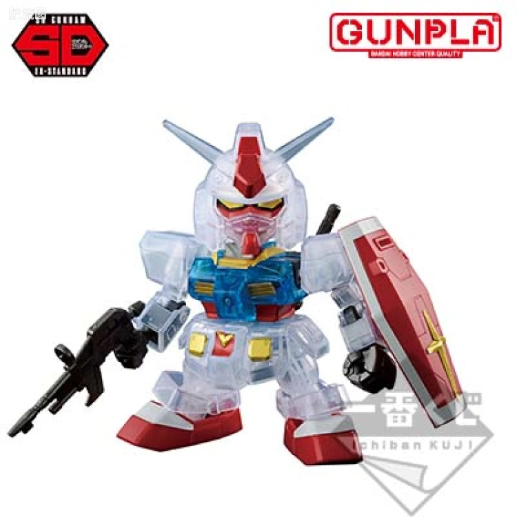 SD高达 EX-STANDARD系列 限定及特别版 RX-78-2 高达 一番赏C赏
