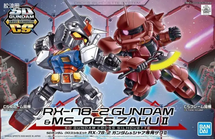 SDCS系列 特别版 RX-78-2 高达&夏亚专用扎古II
