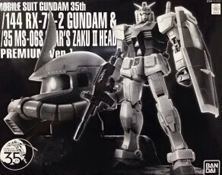 RG 限定版 RX-78-2高达 & 夏亚专用扎古头像 Premium Ver.