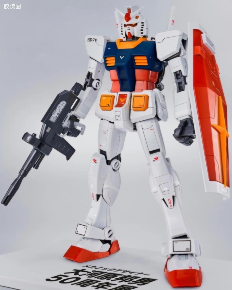 RX-78-2高达 大河原邦男50周年展Ver.