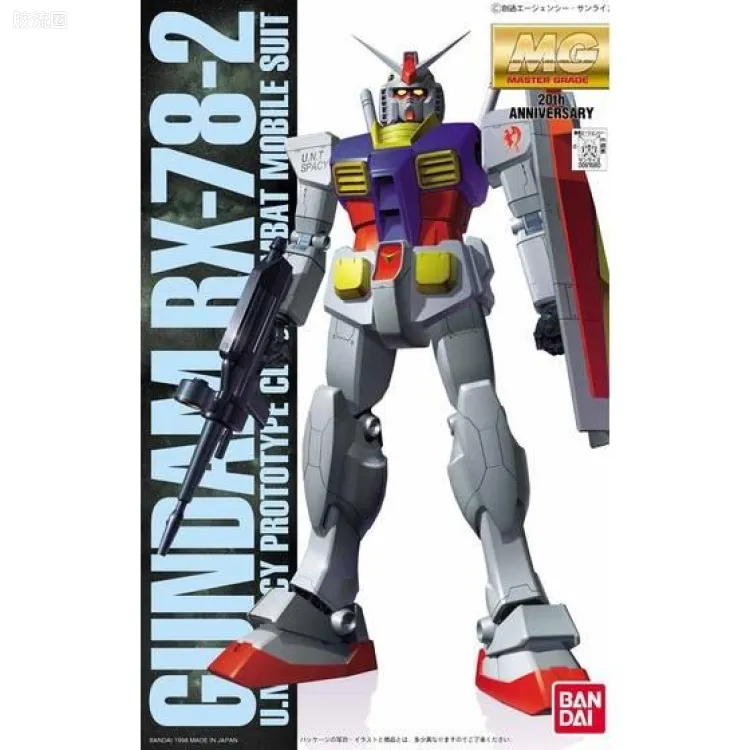 MG 彩色电镀版 RX-78-2 高达 彩色电镀版