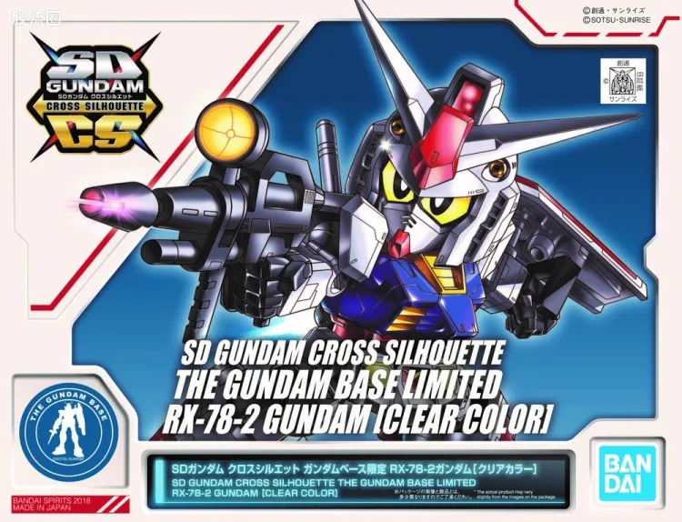 SDCS系列 限定版 RX-78-2 高达 彩色透明版