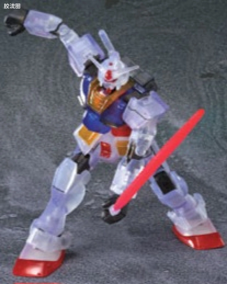 RX-78-2 高达 彩色限定版